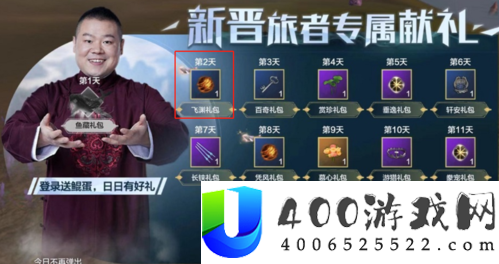 妄想山海寒冥丹究竟如何获取？全面揭秘其获取途径！