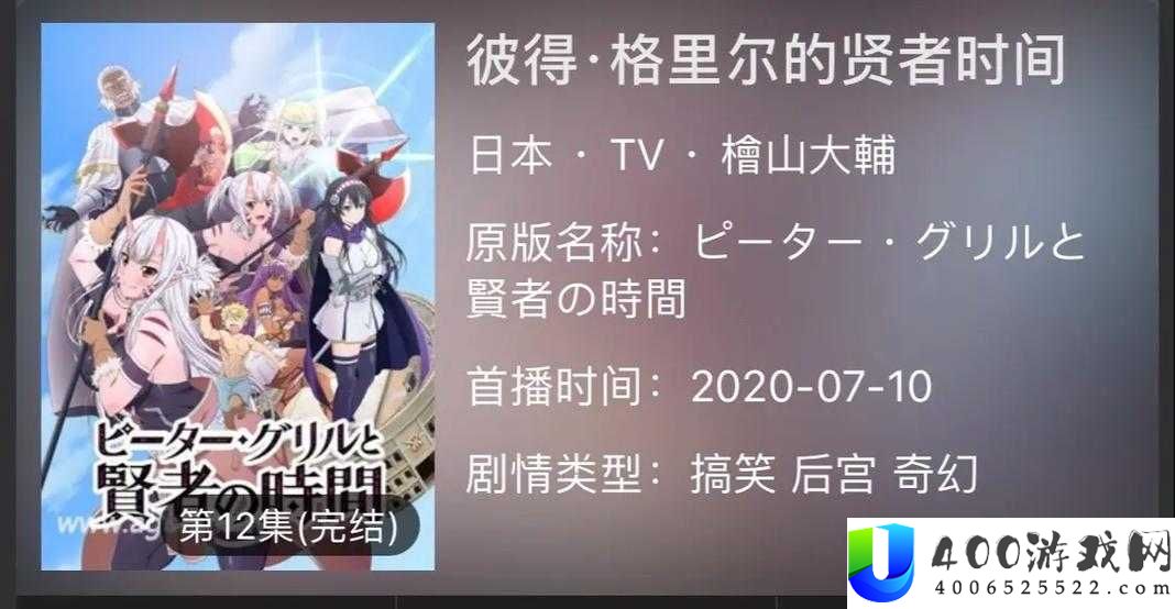 亚当君内心世界大揭秘：面对痛苦扭动，他如何从容应对？