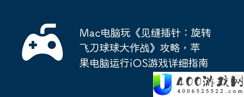 电脑