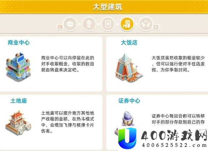 使命召唤手游大富翁芯片究竟在哪？未来玩法又将迎来哪些革命？