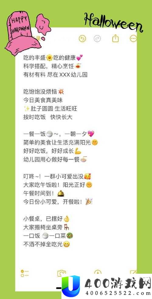 亲子餐厅免费阅读指南：打造完美用餐体验与温馨家庭互动时光