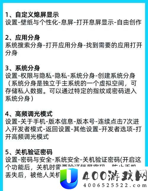 搞机恶 time 软件使用指南：功能详解与性能提升技巧