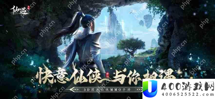 仙遇怎么放花灯 仙遇放花灯方法