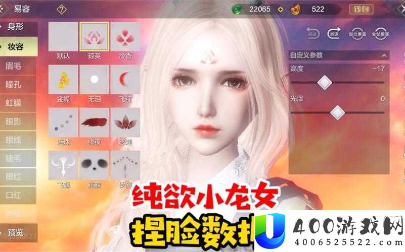 妄想山海如何重新捏脸？揭秘再次捏脸技巧与资源管理高效策略