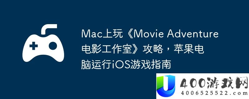 电脑