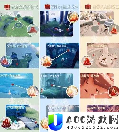 光遇排箫先祖位置详解：霞谷溜冰场音乐秘密解锁攻略