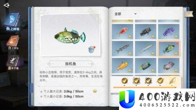 天谕手游钓鱼玩法大揭秘，你真的掌握了所有钓鱼技巧吗？
