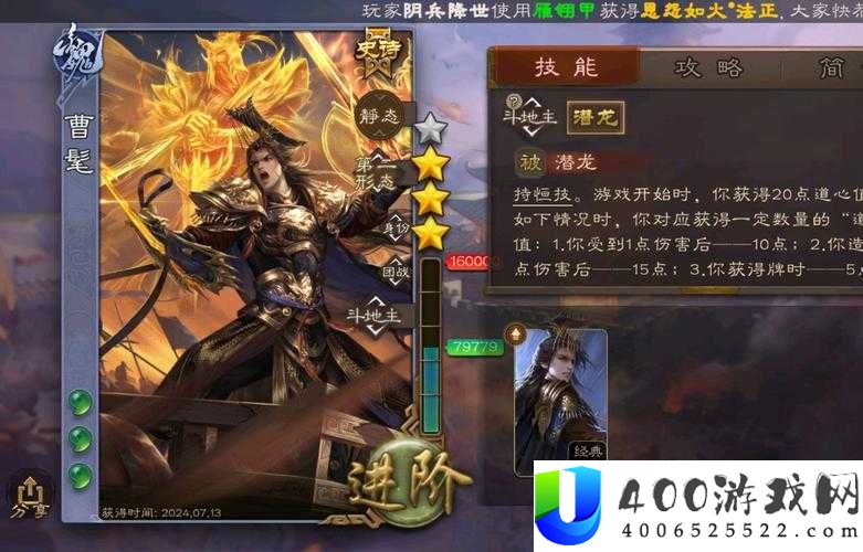 策魂三国中曹洪兵种如何搭配？解锁战场制胜新姿势全攻略！