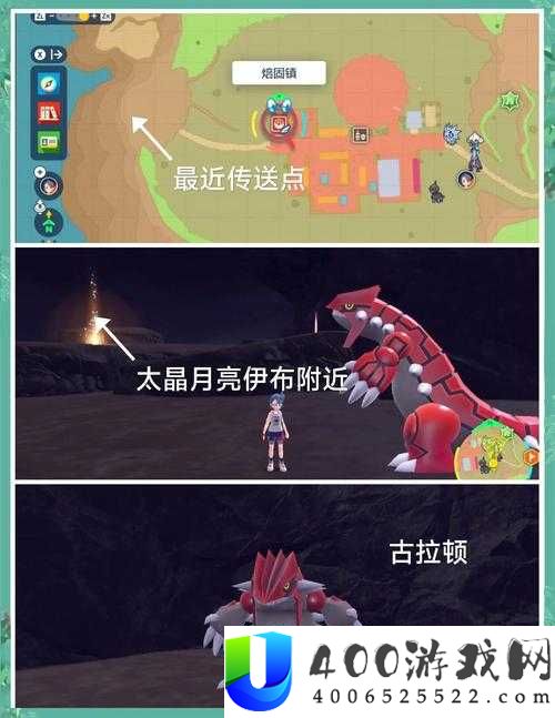 宝可梦大探险迷幻森林 7-4 通关攻略：高效打法与阵容推荐助你轻松破关
