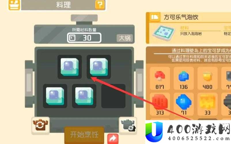 宝可梦大探险静寂台地 8-5 通关攻略：高效阵容与深度策略揭秘