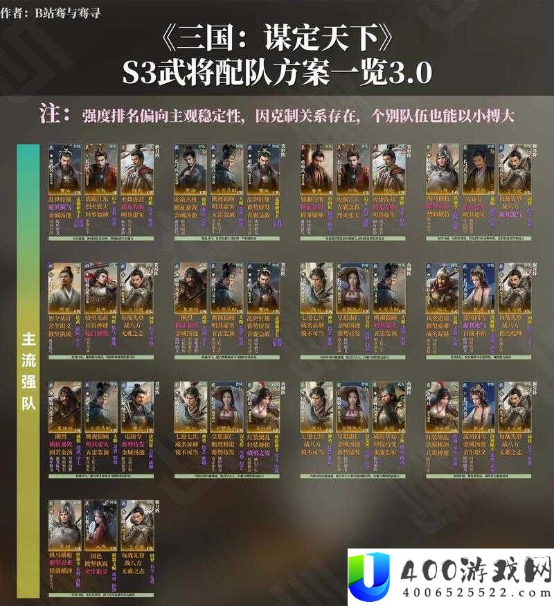 策魂三国赵云兵种搭配如何选择？最强武将兵种选择搭配攻略揭秘