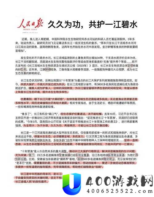 久久久特色功能为何爆火？深度解析其受欢迎的核心原因