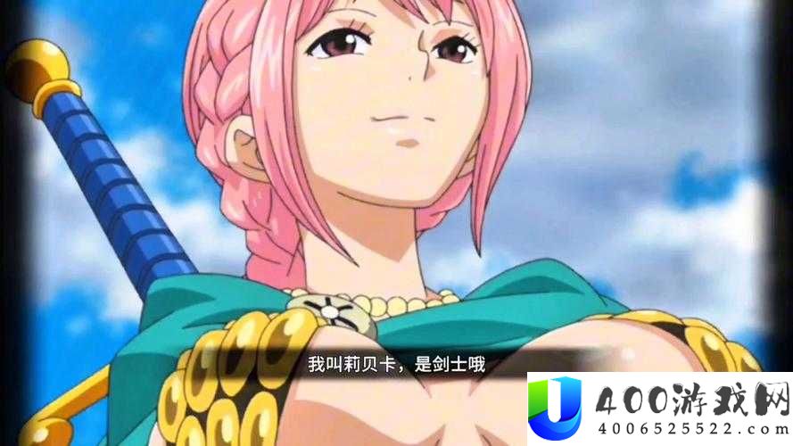 航海王热血航线