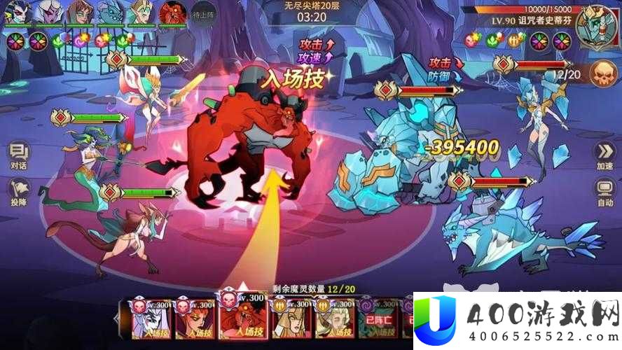 加德尔契约如何高效编队？揭秘魔灵编队制胜攻略！