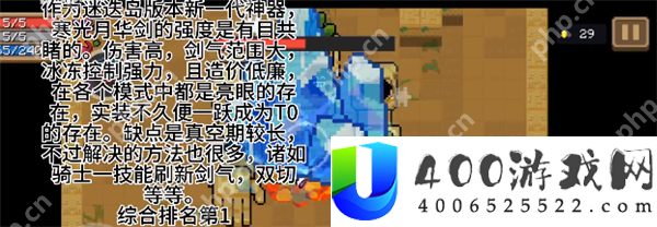 武器