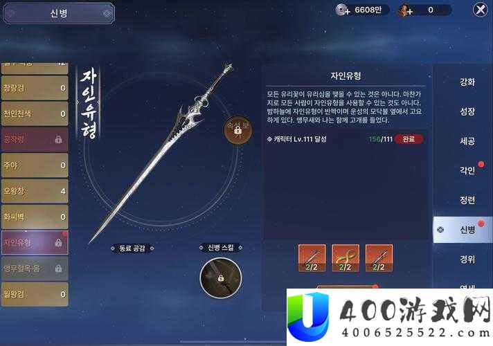 天涯明月刀手游蝶讯紫刃流萤奇遇如何一步步攻略完成？