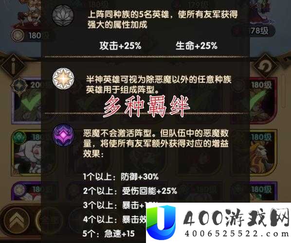 剑与远征全新英雄羁绊详解：最高杰作震撼登场，揭秘惊人强度