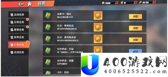 航海王热血航线货币获取途径有哪些？全面获得方法揭秘！