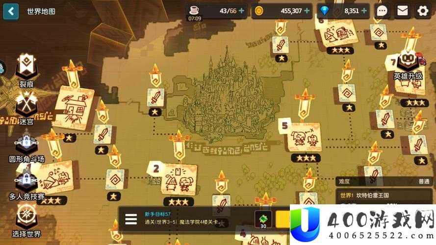 坎公骑冠剑土盾怎么得？最新获取途径与全面解析攻略