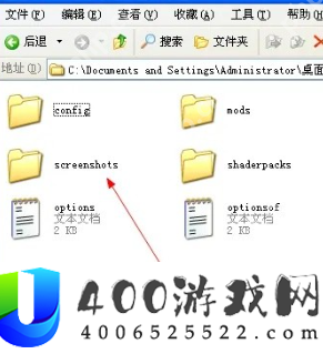 我的世界截图保存在什么位置 各系统截图路径介绍