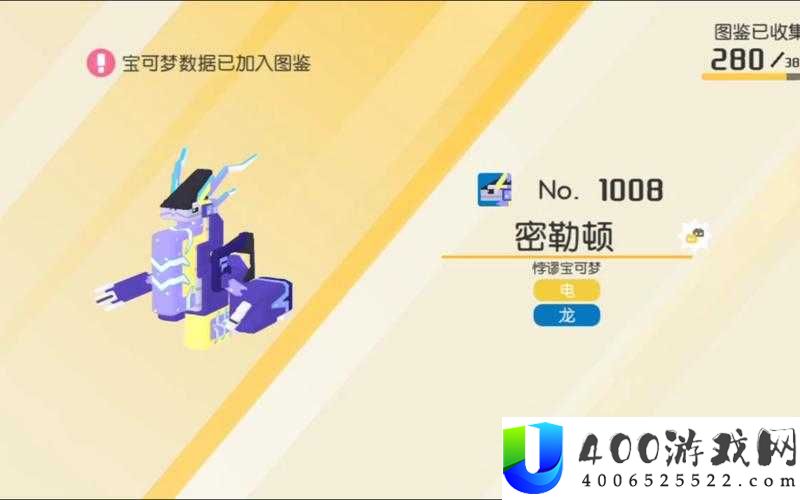 宝可梦大探险夜光洞窟 9-1 通关攻略：难点解析与高效突破技巧