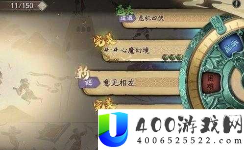 天地劫幽城再临意见相左通关攻略：隐藏关卡秘籍与技巧详解