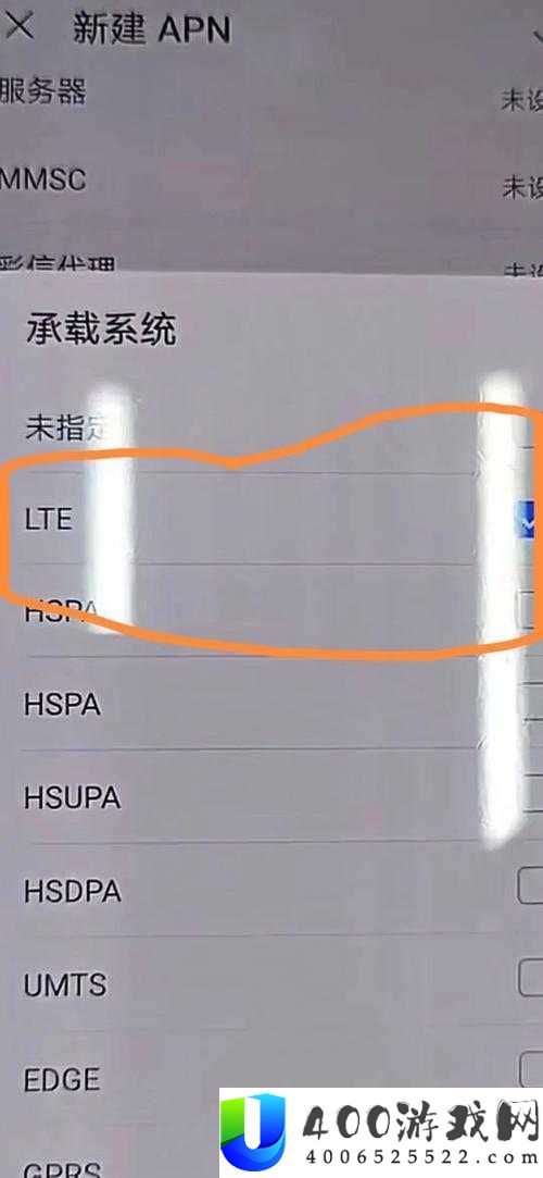 手机网络限速怎么办？5 招轻松解除限制，网速瞬间飙升