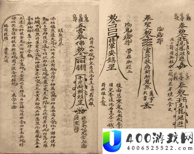 太公传承符咒挑选指南：2024 最新全面选择攻略大揭秘