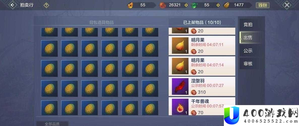 妄想山海中穷奇究竟如何获得？揭秘穷奇获取方法的神秘面纱