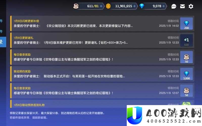 坎公骑冠剑神枪手耳环获取攻略：属性详解与资源管理策略