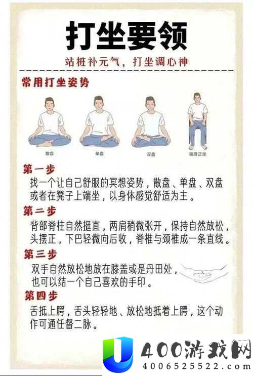 妄想山海打坐位置及方法揭秘，它在资源管理中究竟有多重要？