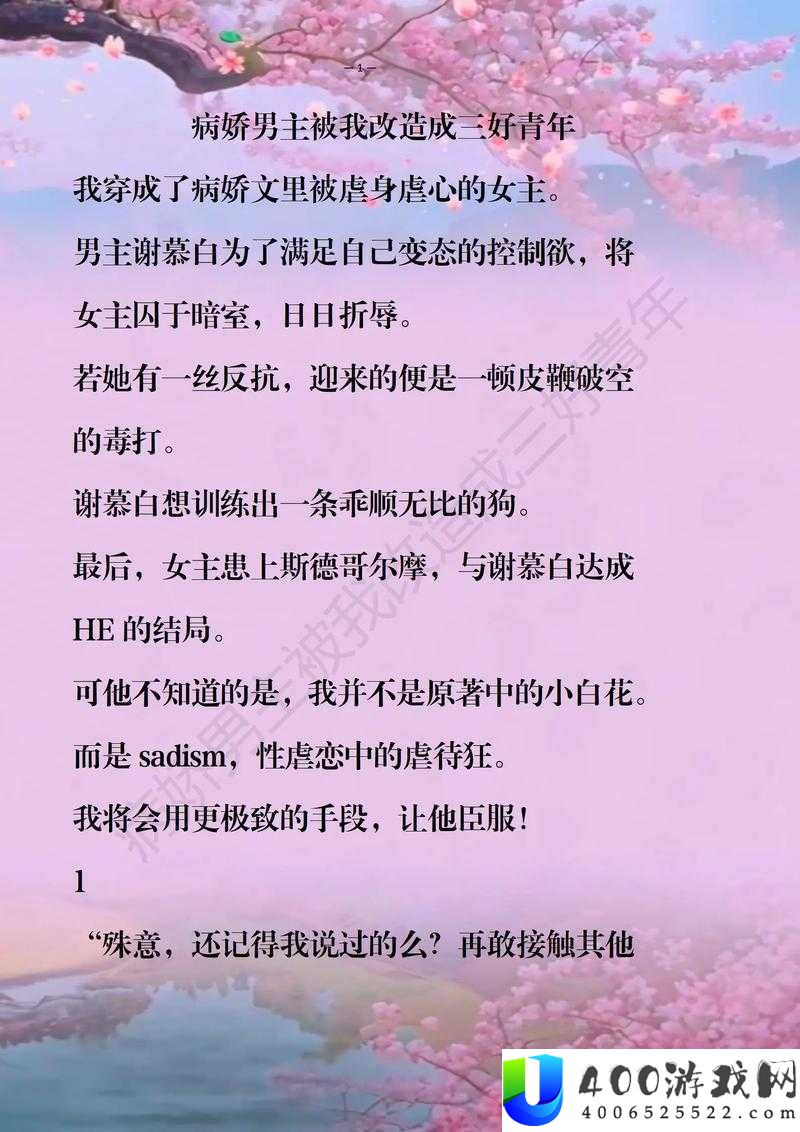 小说创作需求指南：明确内容要求，定制专属精彩故事