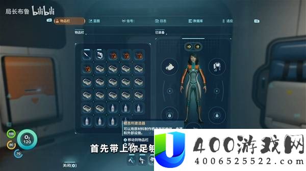 《深海迷航 2》中期基地选址推荐：最佳建造位置与布局攻略