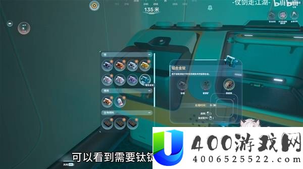 深海迷航2后期高效采矿教程