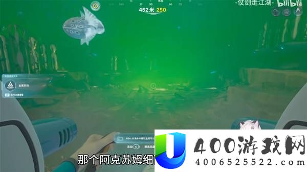 深海迷航2后期高效采矿教程