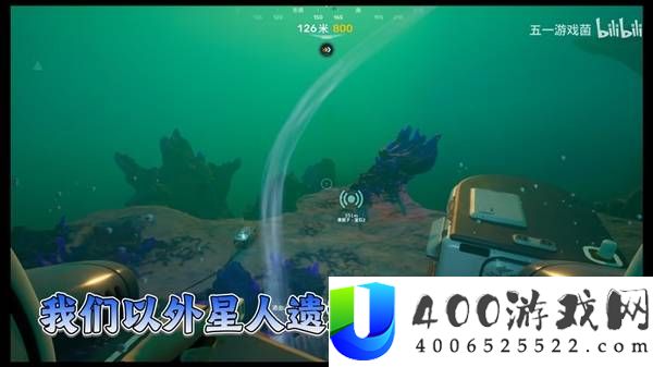 《深海迷航 2》蝌蚪号模块收集攻略：深潜模块 1 型位置详解