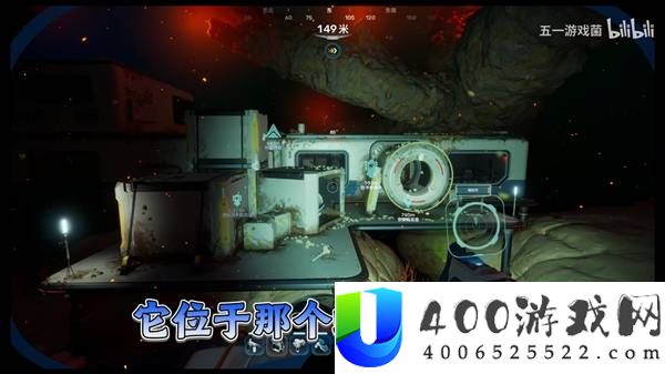 《深海迷航 2》侦察鳐底盘获取攻略：位置坐标与制作教程
