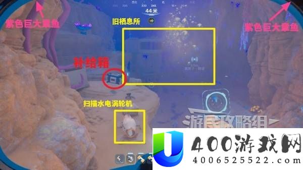 深海迷航2金属锭制作方法
