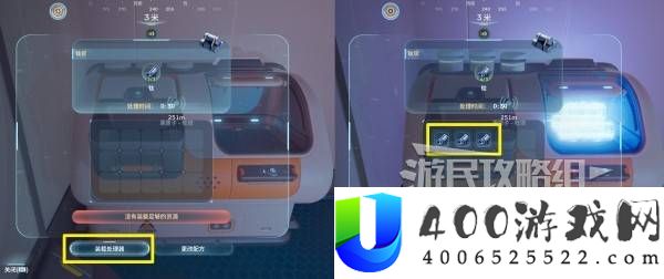深海迷航2金属锭制作方法