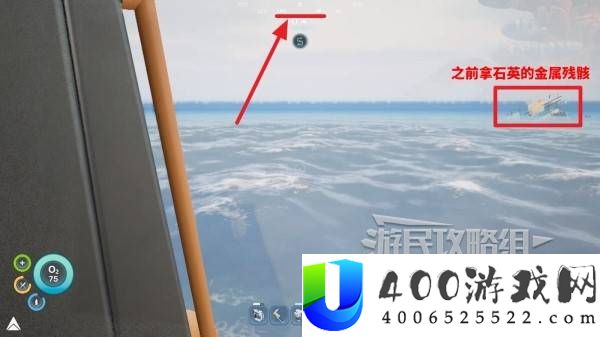 深海迷航2金属锭制作方法