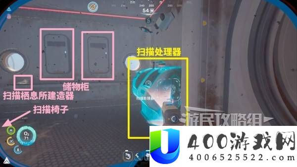 深海迷航2金属锭制作方法