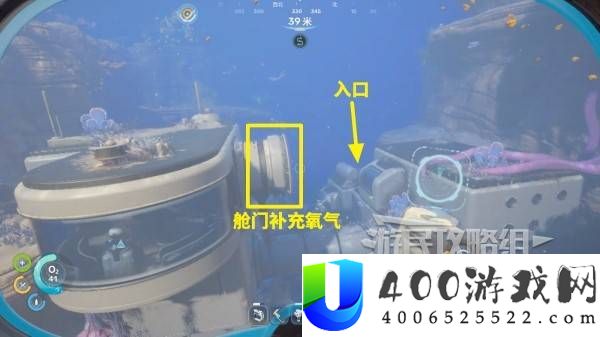 深海迷航2金属锭制作方法