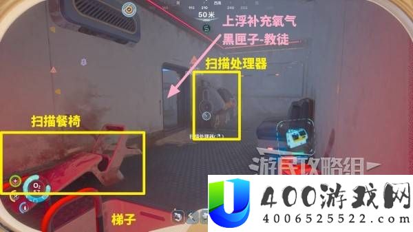 深海迷航2金属锭制作方法