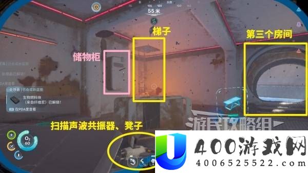 深海迷航2金属锭制作方法
