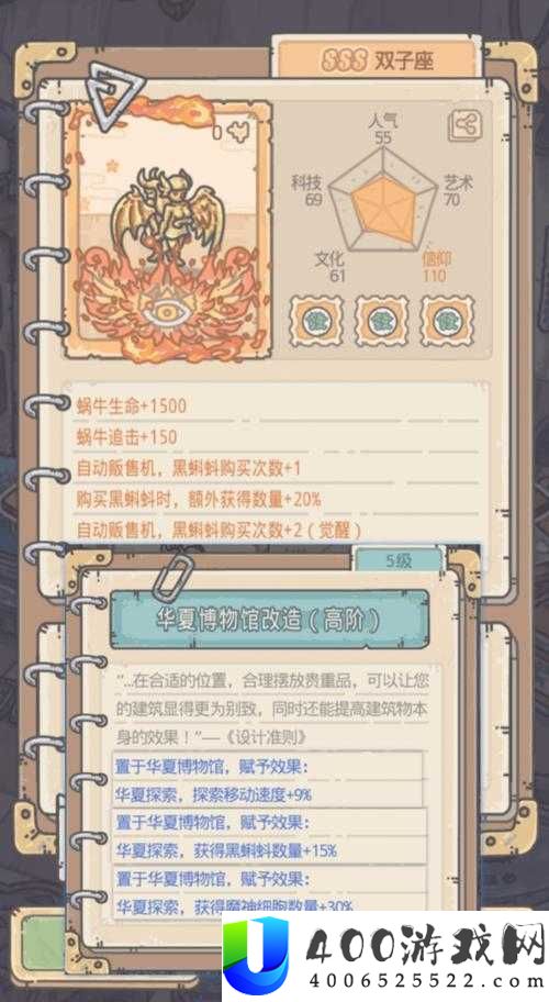 揭秘！最强蜗牛神力提取器究竟如何获取？贵重品获取全攻略