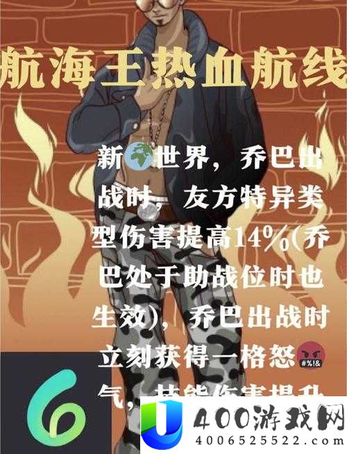 航海王热血航线：时间的记录者位置揭秘与未来玩法前瞻