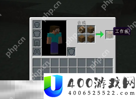 我的世界潜影盒怎么合成 超便捷储物工具获取方法