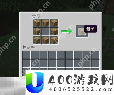 我的世界潜影盒