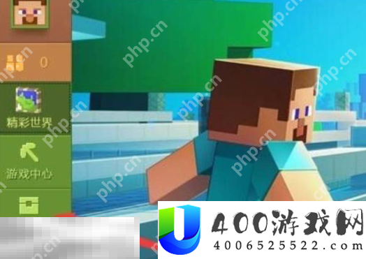 我的世界皮肤编辑器怎么导入皮肤 角色皮肤详细导入方法介绍