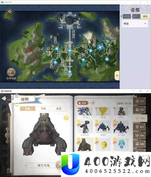 天谕手游寻龟之旅开启，乌龟雕像具体位置究竟在哪？